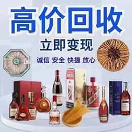 驻马店市汝南购物卡回收站