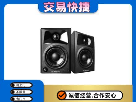 驻马店市汝南回收音响