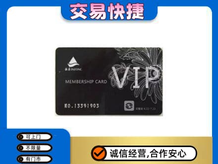 驻马店市汝南回收银座卡