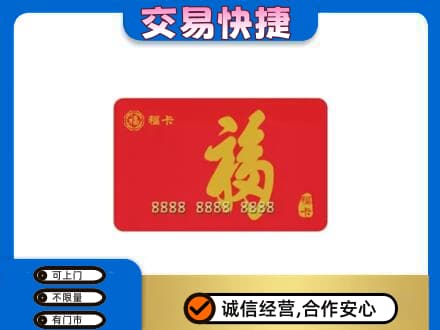 驻马店市汝南回收福卡
