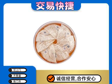 驻马店市汝南高价回收燕窝
