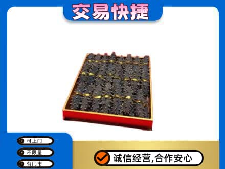 驻马店市汝南礼品回收海参礼盒.jpg