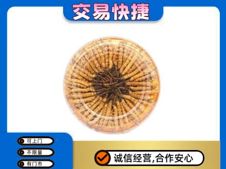 驻马店市汝南高价回收虫草礼盒