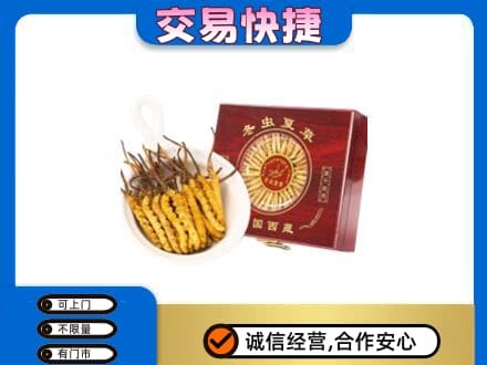 驻马店市汝南高价回收补品