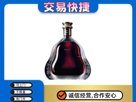 驻马店市汝南洋酒回收轩尼诗李察空瓶.jpg