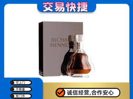 驻马店市汝南回收李察