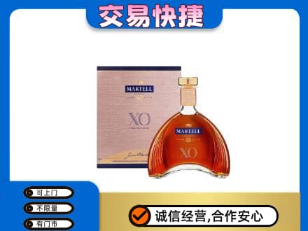 驻马店市汝南洋酒回收马爹利XO.jpg