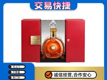 驻马店市汝南回收路易十三礼盒