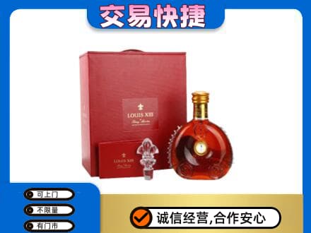 驻马店市汝南回收李察礼盒