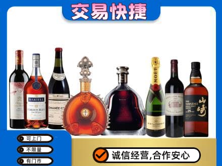 驻马店市汝南回收高档洋酒