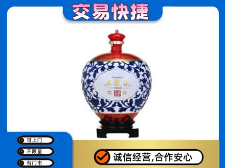 驻马店市汝南名酒回收五粮液5.jpg