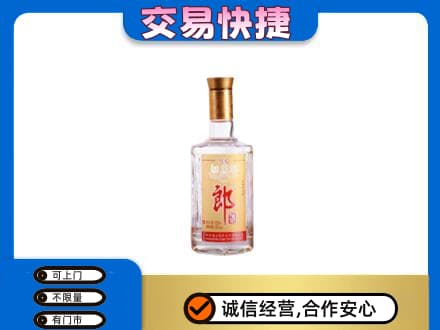 驻马店市汝南名酒回收郎酒.jpg
