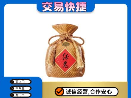 驻马店市汝南名酒回收酒鬼酒.jpg