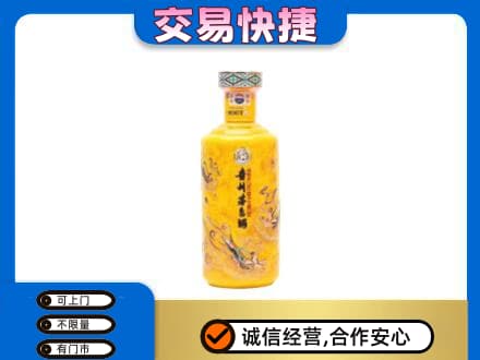 驻马店市汝南茅台回收散花飞天.jpg