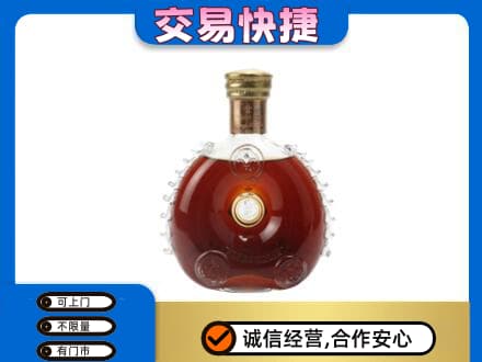 驻马店市汝南洋酒回收路易十三空瓶.jpg